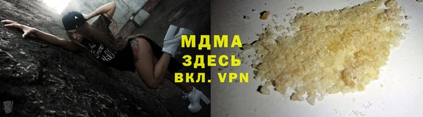 MDMA Premium VHQ Богданович