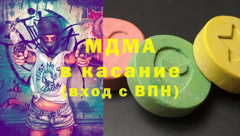 shop состав  Могоча  MDMA молли 